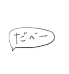 やる気なさげな方言(小千谷〜十日町)（個別スタンプ：19）