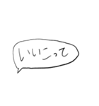 やる気なさげな方言(小千谷〜十日町)（個別スタンプ：21）