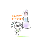 まめこまめ2（個別スタンプ：2）