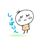 まめこまめ2（個別スタンプ：8）