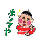 金髪なおデブぅとゆかいな仲間たち（個別スタンプ：11）