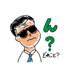 金髪なおデブぅとゆかいな仲間たち（個別スタンプ：12）