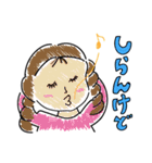 金髪なおデブぅとゆかいな仲間たち（個別スタンプ：26）