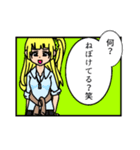 女子高生のあいさつ 〜美和編〜（個別スタンプ：2）