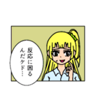 女子高生のあいさつ 〜美和編〜（個別スタンプ：22）