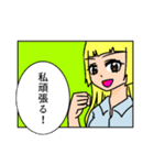 女子高生のあいさつ 〜美和編〜（個別スタンプ：30）