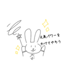 元気うさぎ（個別スタンプ：1）