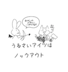 元気うさぎ（個別スタンプ：2）