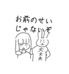 元気うさぎ（個別スタンプ：6）