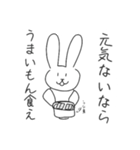 元気うさぎ（個別スタンプ：7）
