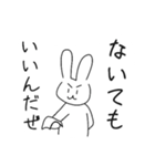 元気うさぎ（個別スタンプ：9）