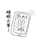 元気うさぎ（個別スタンプ：11）