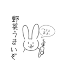 元気うさぎ（個別スタンプ：12）