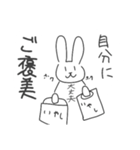 元気うさぎ（個別スタンプ：13）