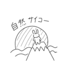 元気うさぎ（個別スタンプ：14）