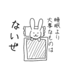 元気うさぎ（個別スタンプ：16）