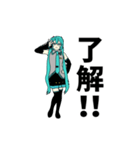 動く！初音ミク（個別スタンプ：2）