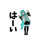 動く！初音ミク（個別スタンプ：4）