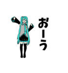 動く！初音ミク（個別スタンプ：5）