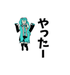 動く！初音ミク（個別スタンプ：6）