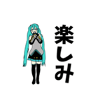 動く！初音ミク（個別スタンプ：7）