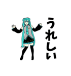 動く！初音ミク（個別スタンプ：11）