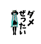 動く！初音ミク（個別スタンプ：13）