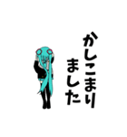 動く！初音ミク（個別スタンプ：15）