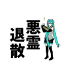 動く！初音ミク（個別スタンプ：16）