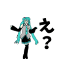 動く！初音ミク（個別スタンプ：17）