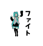 動く！初音ミク（個別スタンプ：18）