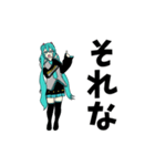 動く！初音ミク（個別スタンプ：19）