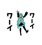 動く！初音ミク（個別スタンプ：20）