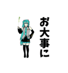 動く！初音ミク（個別スタンプ：22）