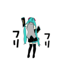 動く！初音ミク（個別スタンプ：23）