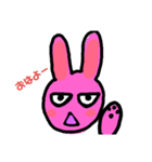 うさこさんのお友達（個別スタンプ：1）