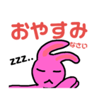 うさこさんのお友達（個別スタンプ：2）