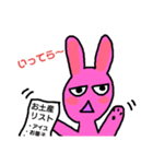 うさこさんのお友達（個別スタンプ：4）