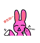 うさこさんのお友達（個別スタンプ：11）