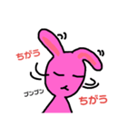 うさこさんのお友達（個別スタンプ：14）