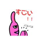 うさこさんのお友達（個別スタンプ：16）