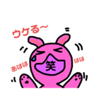 うさこさんのお友達（個別スタンプ：22）