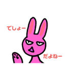 うさこさんのお友達（個別スタンプ：25）