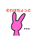うさこさんのお友達（個別スタンプ：29）