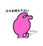 うさこさんのお友達（個別スタンプ：40）