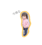 ほのゆう2姉妹（個別スタンプ：6）