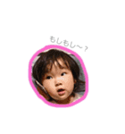 ほのゆう2姉妹（個別スタンプ：14）