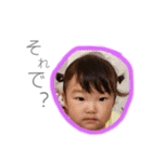 ほのゆう2姉妹（個別スタンプ：20）