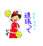 Softball sticker for かずさん（個別スタンプ：17）