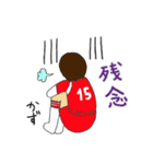 Softball sticker for かずさん（個別スタンプ：31）